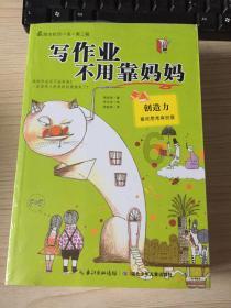 【活动】助力你完成帮帮团第一任期任务,超简单?-学术解答 | 科普知识分享